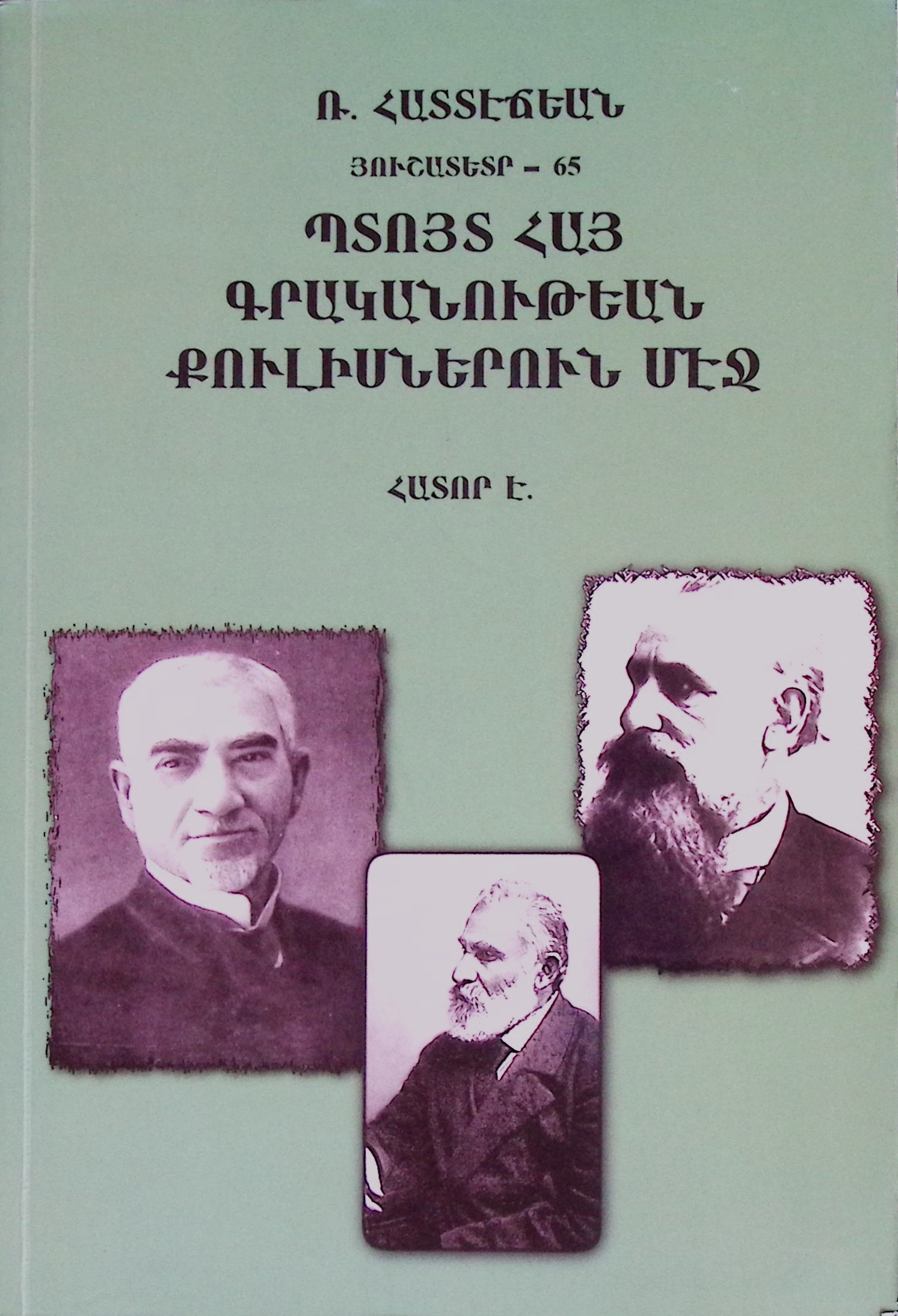 book-image